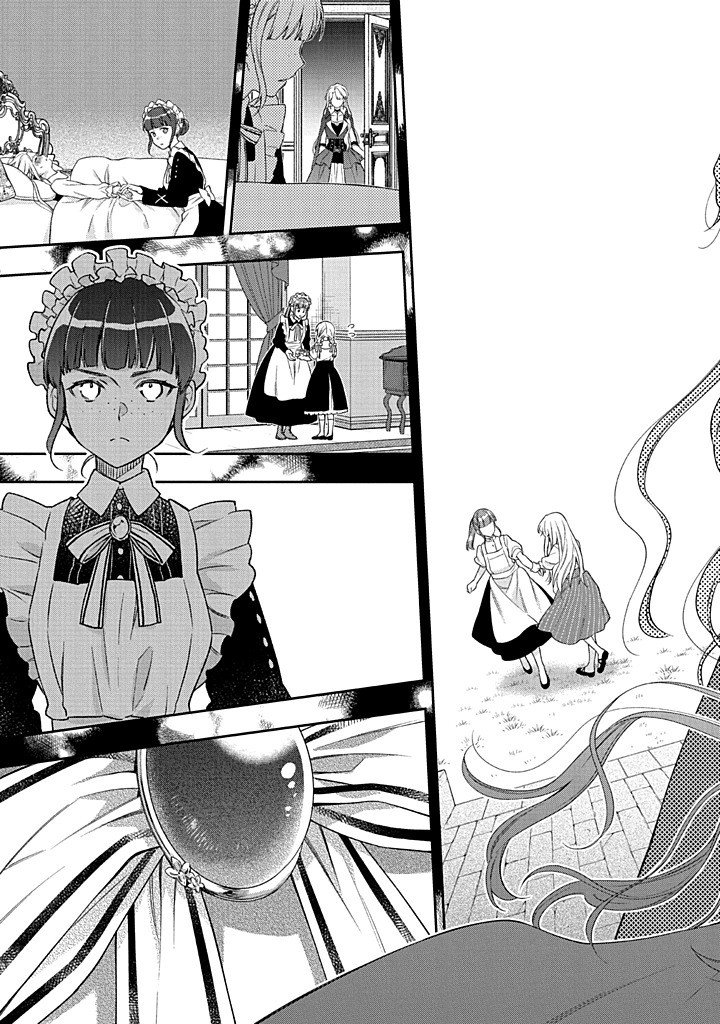 Mujikaku na Tensai Shoujo wa Kizukanai Chapter 31.2 18ページ