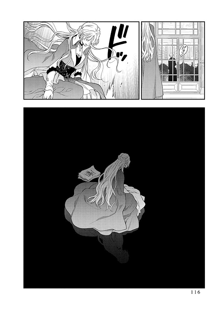 Mujikaku na Tensai Shoujo wa Kizukanai Chapter 31.2 25ページ