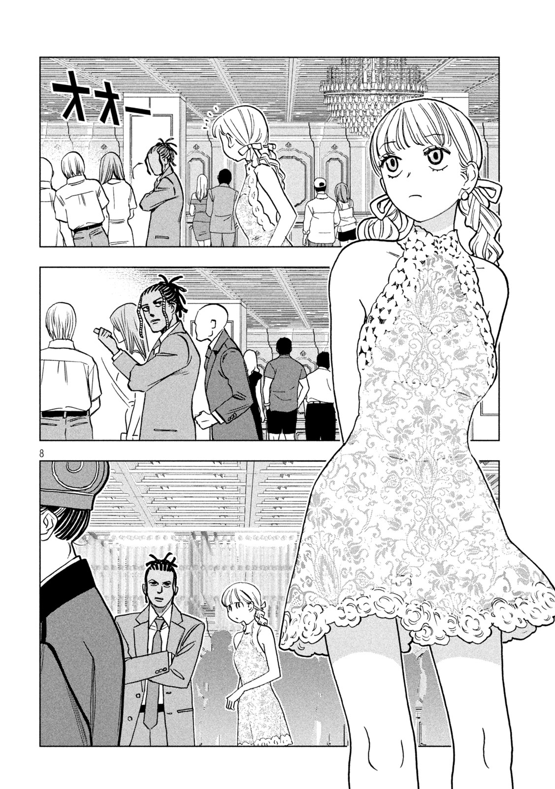 Paripi Koumei Chapter 224 8ページ