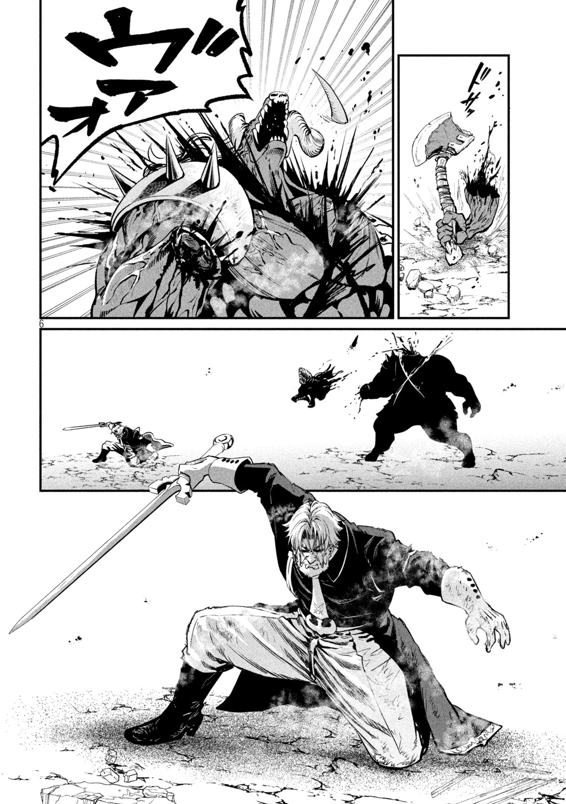 The Exiled Reincarnated Heavy Knight Is Unrivaled in Game Knowledge Chapter 183 6ページ