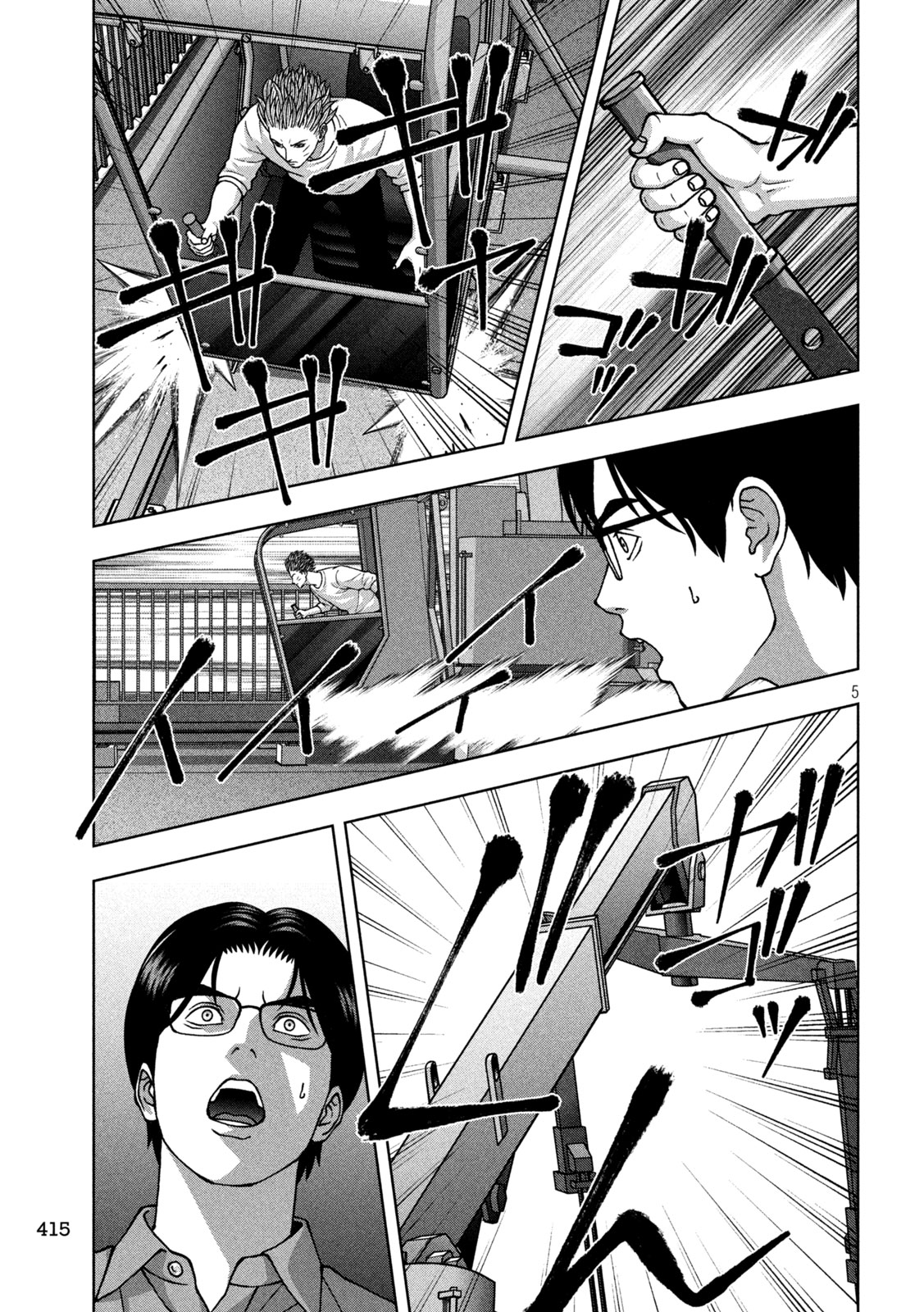 Golden Drop Chapter 147 5ページ