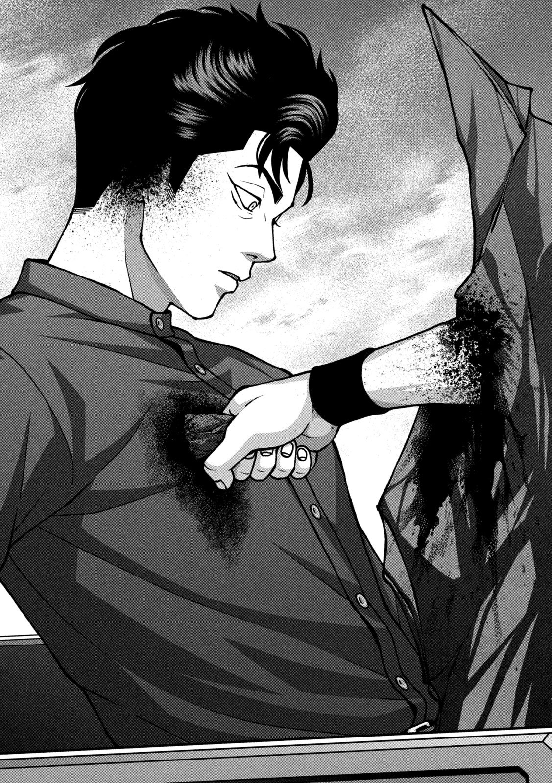 Golden Drop Chapter 148 17ページ