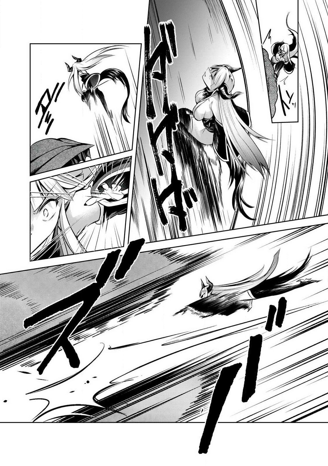 Sousei no Apocrypha Chapter 49 3ページ