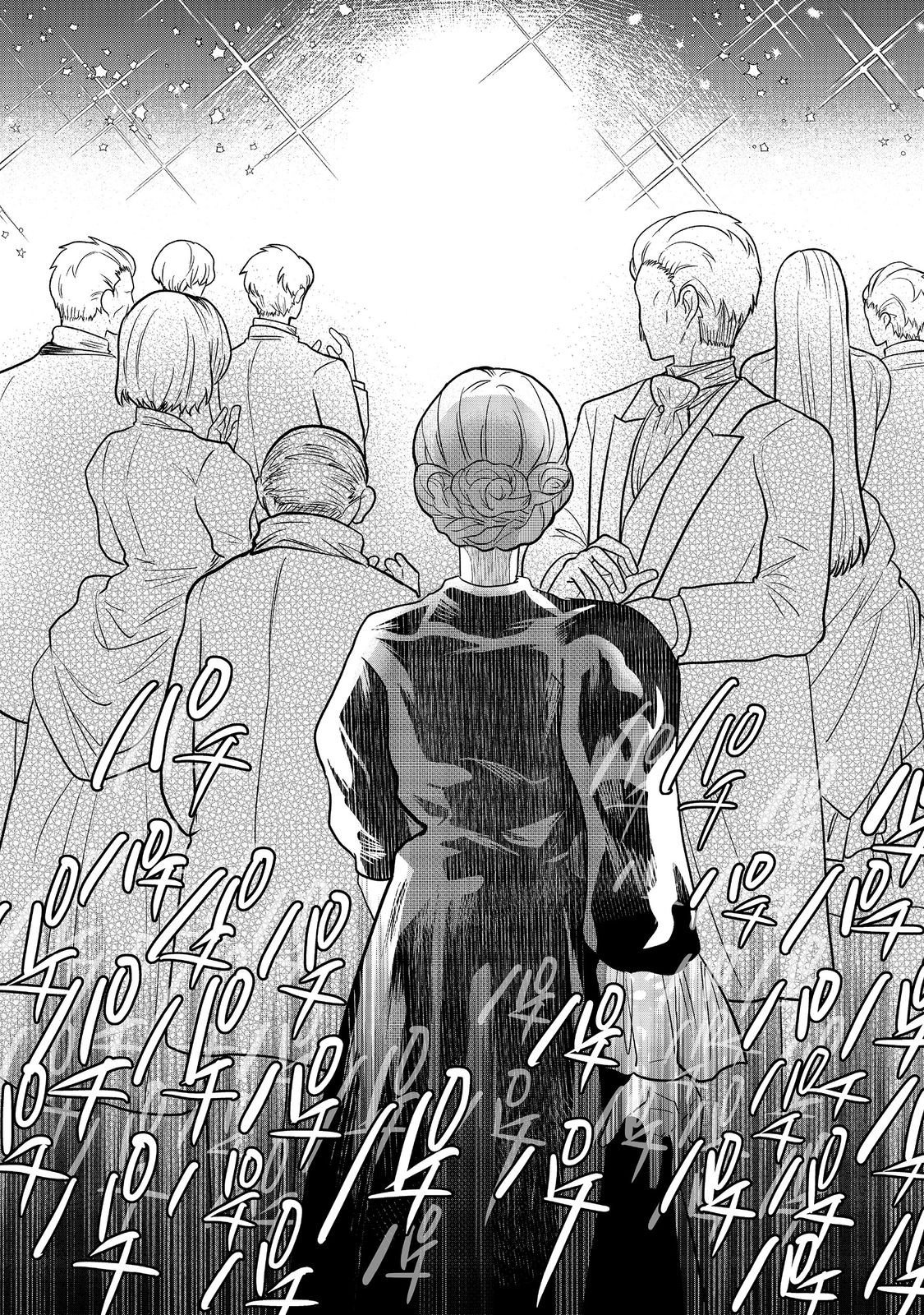 Utomare Seijo, Yarinaoshi Jinsei de Koushaku-sama no Imoutogimi no Kateikyoushi ni Naru Chapter 2 26ページ