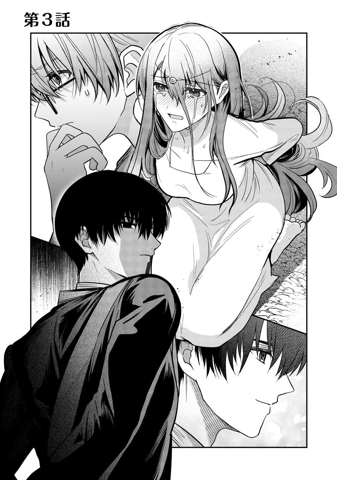 Utomare Seijo, Yarinaoshi Jinsei de Koushaku-sama no Imoutogimi no Kateikyoushi ni Naru Chapter 3.1 1ページ