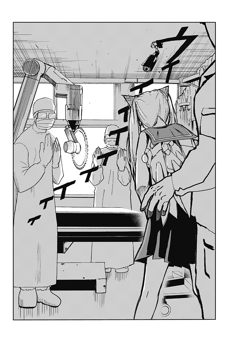 Shuugeki no Ciel Chapter 2 38ページ