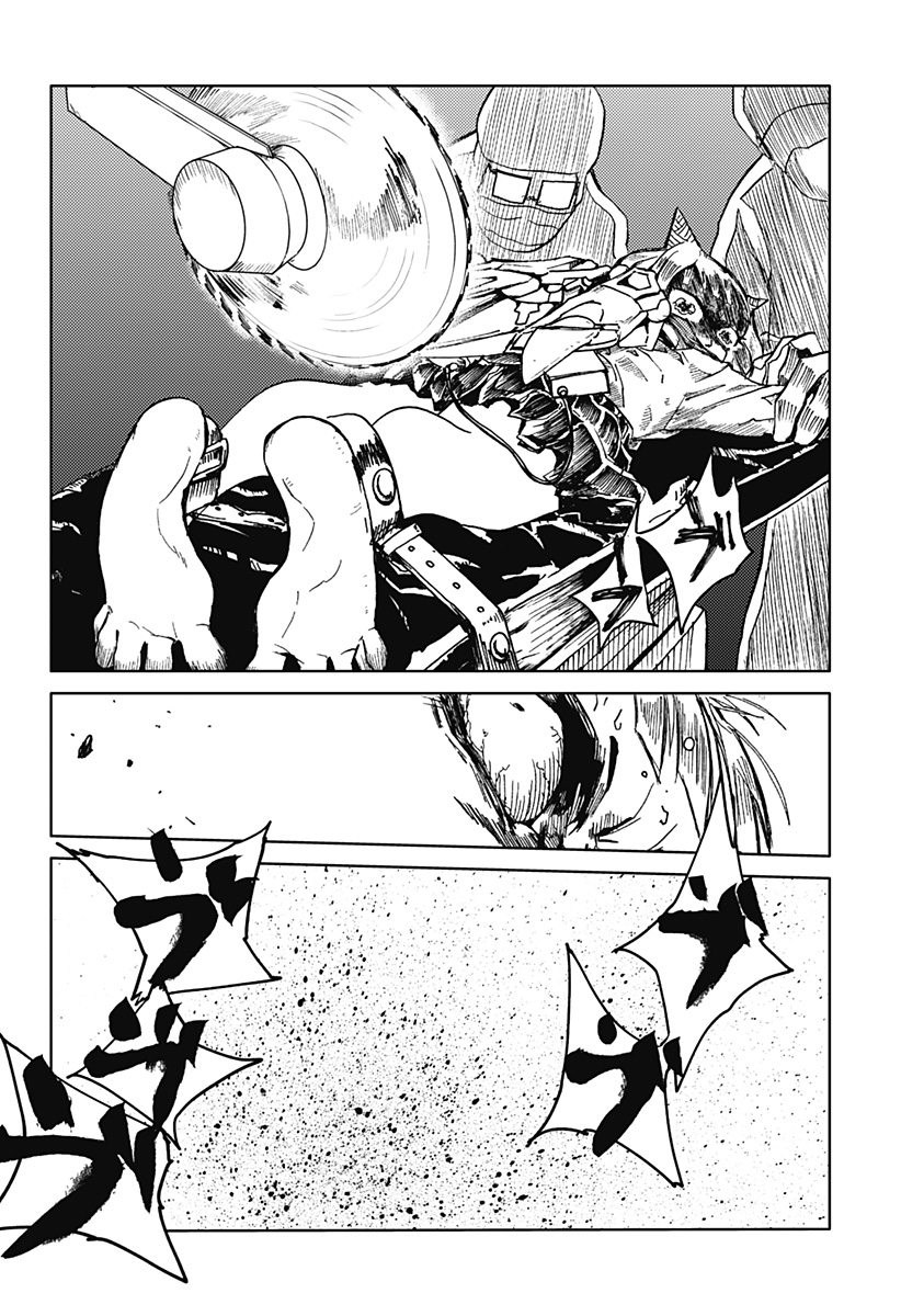 Shuugeki no Ciel Chapter 2 40ページ