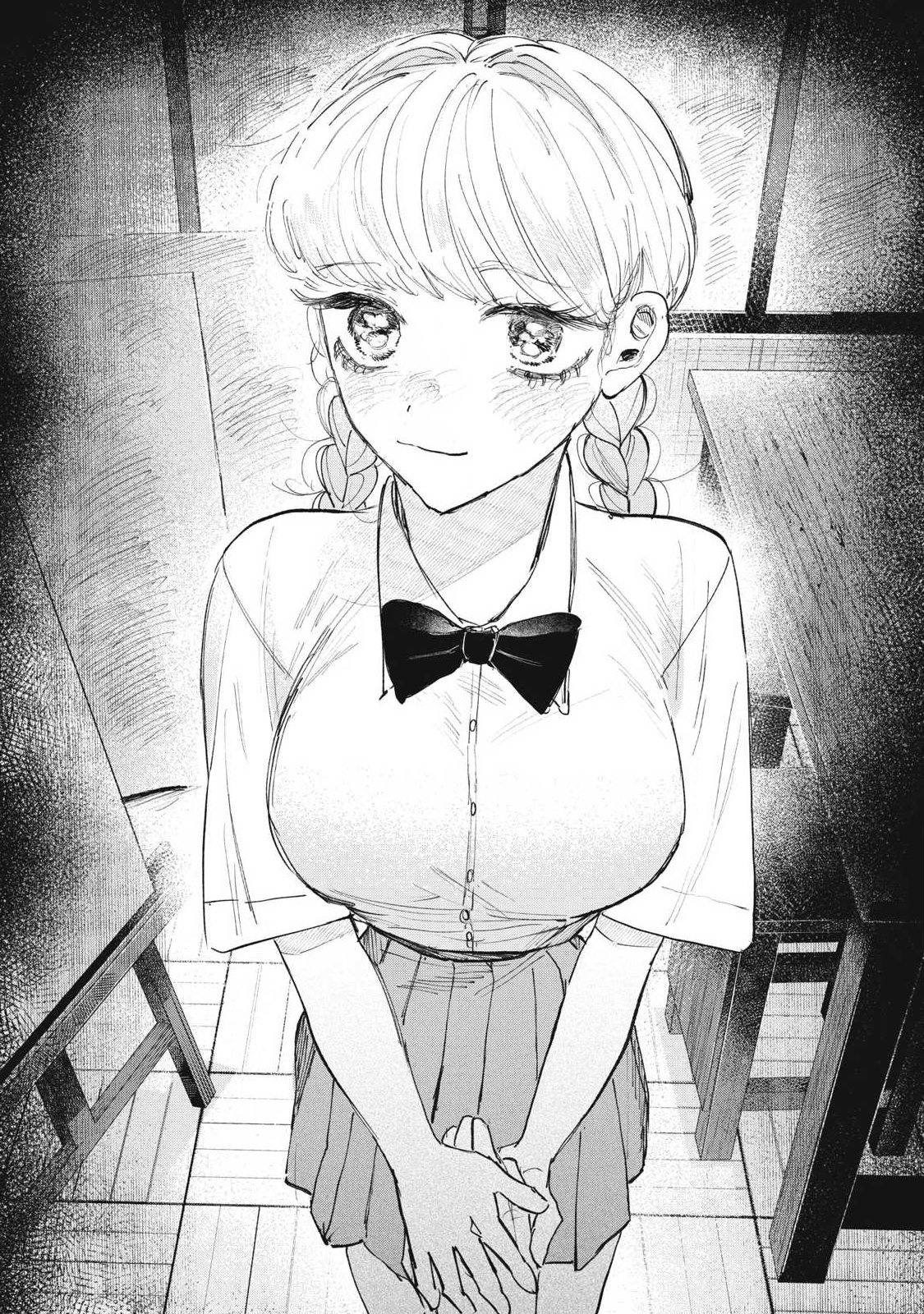 Watashi no Seito Chapter 1 2ページ