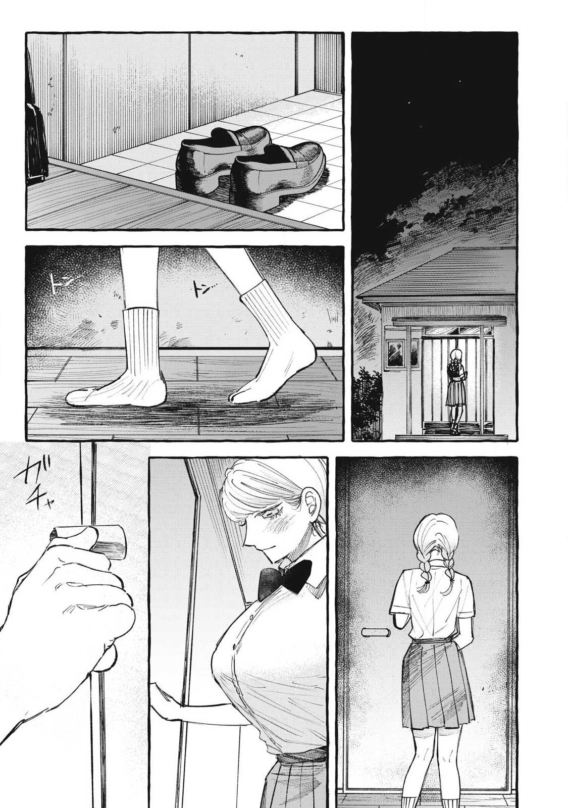Watashi no Seito Chapter 1 35ページ
