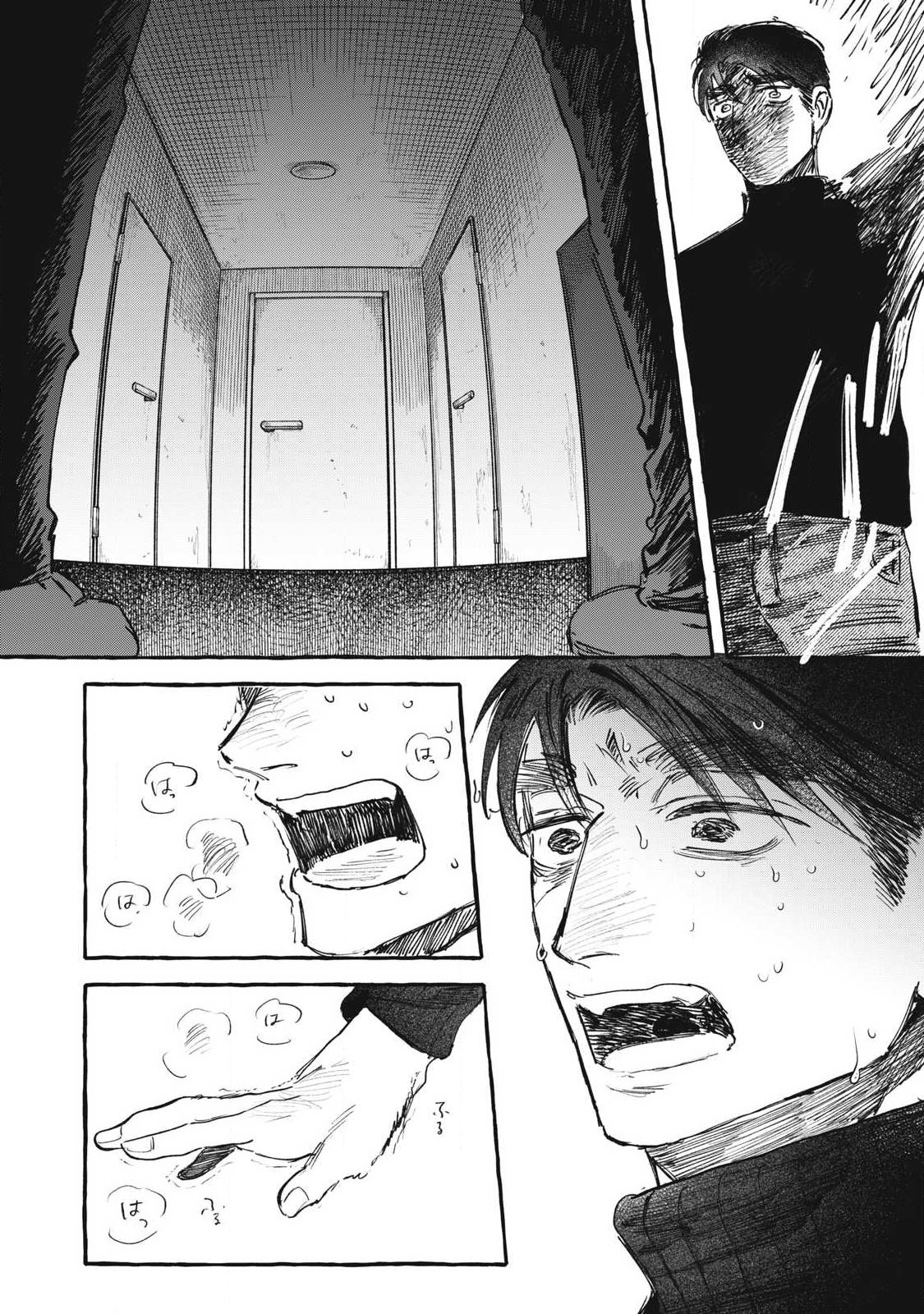 Watashi no Seito Chapter 2 28ページ