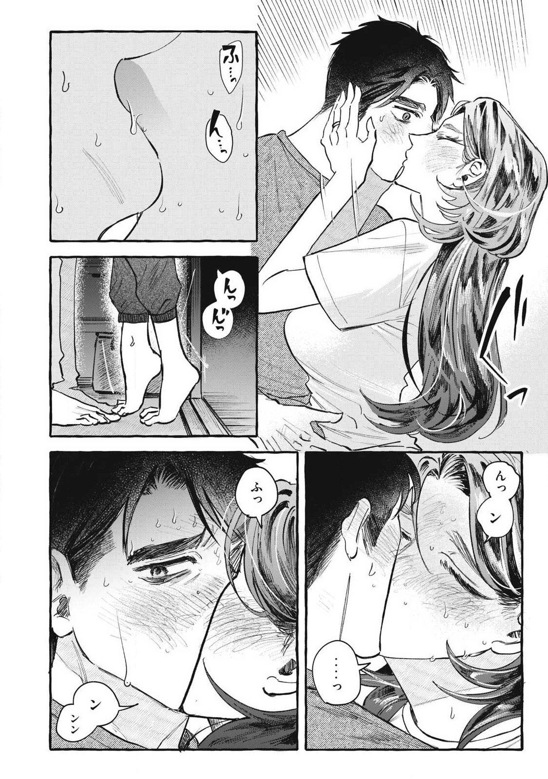 Watashi no Seito Chapter 2 4ページ
