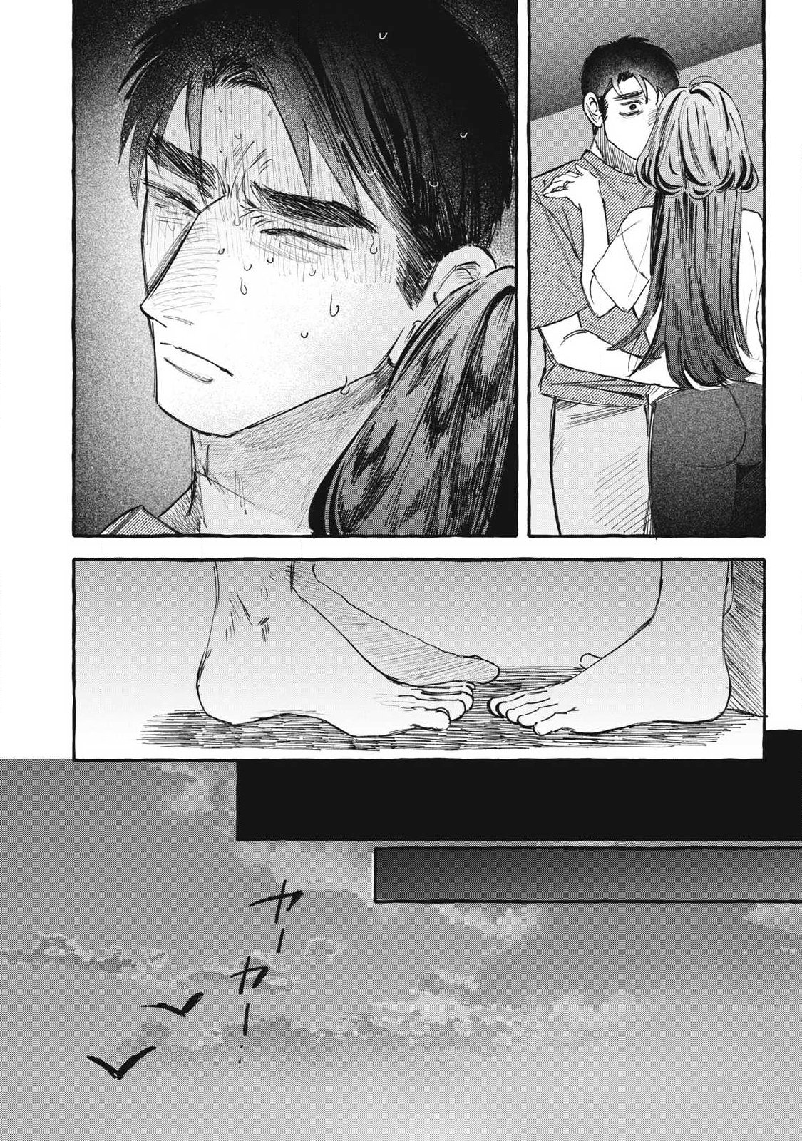 Watashi no Seito Chapter 2 6ページ
