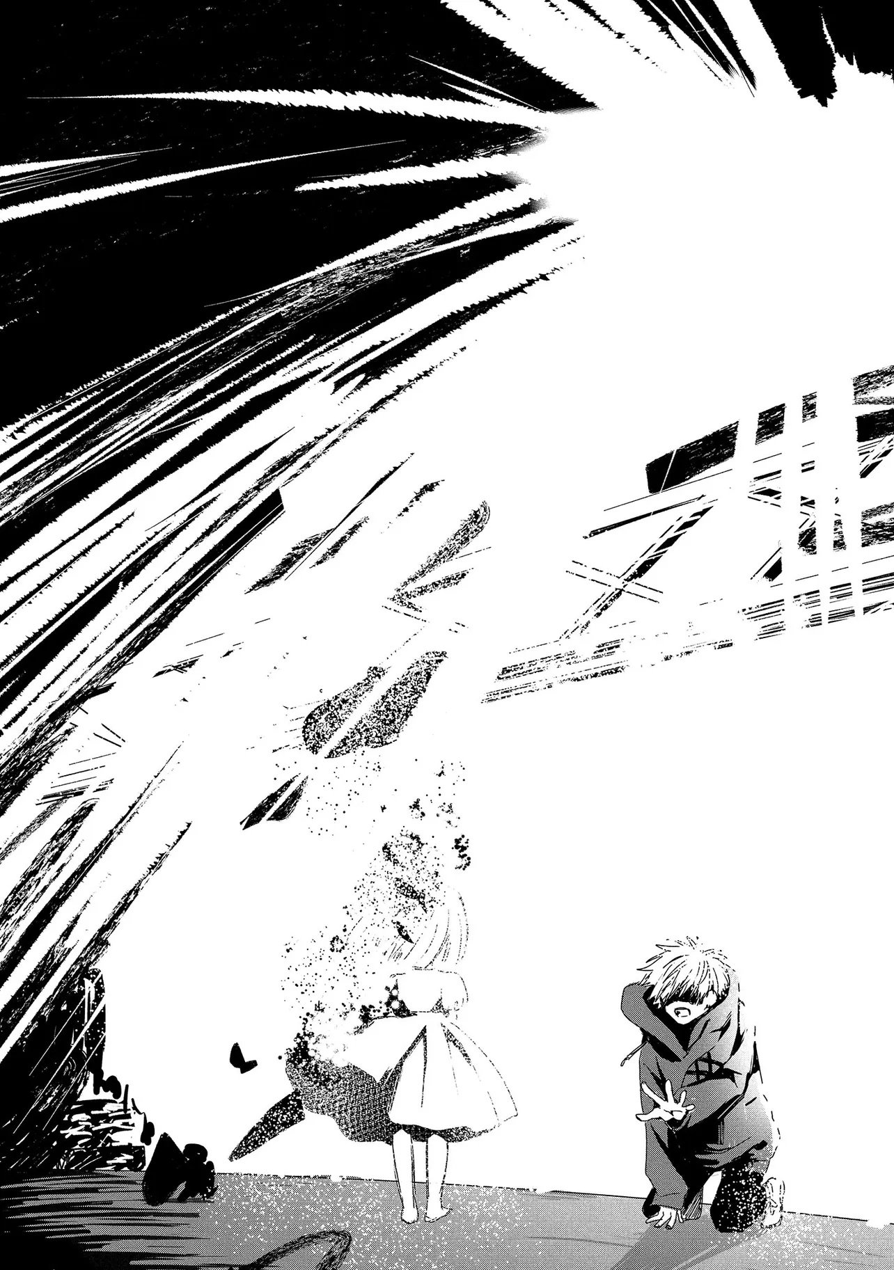 Tsukishi Chapter 1 29ページ