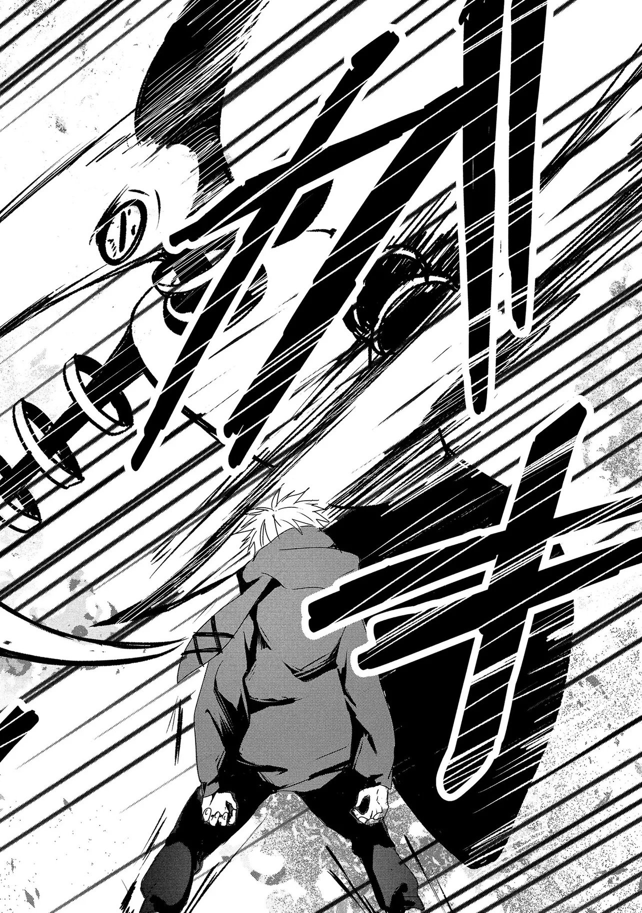 Tsukishi Chapter 1 58ページ