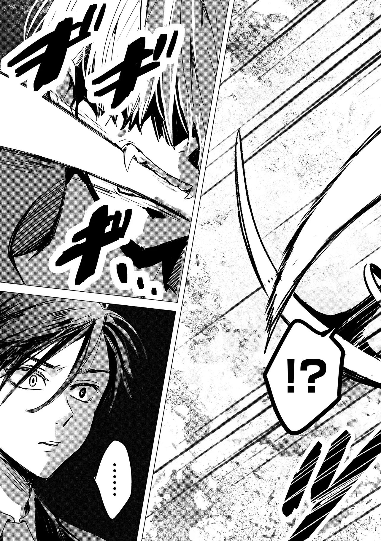 Tsukishi Chapter 1 59ページ