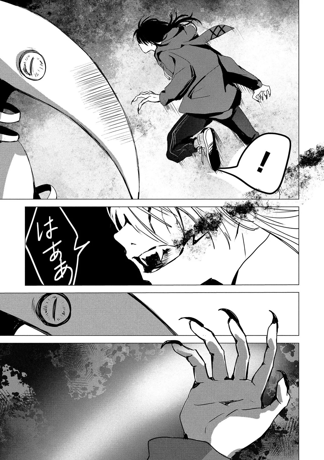 Tsukishi Chapter 1 63ページ
