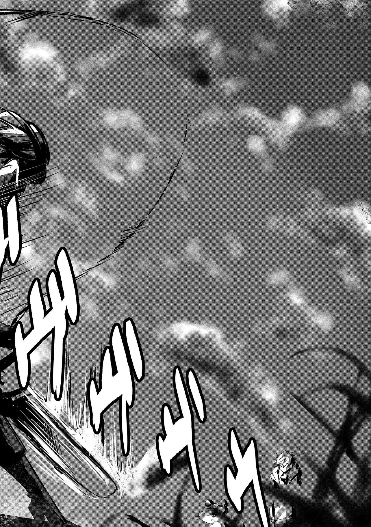 Tsukishi Chapter 2 34ページ