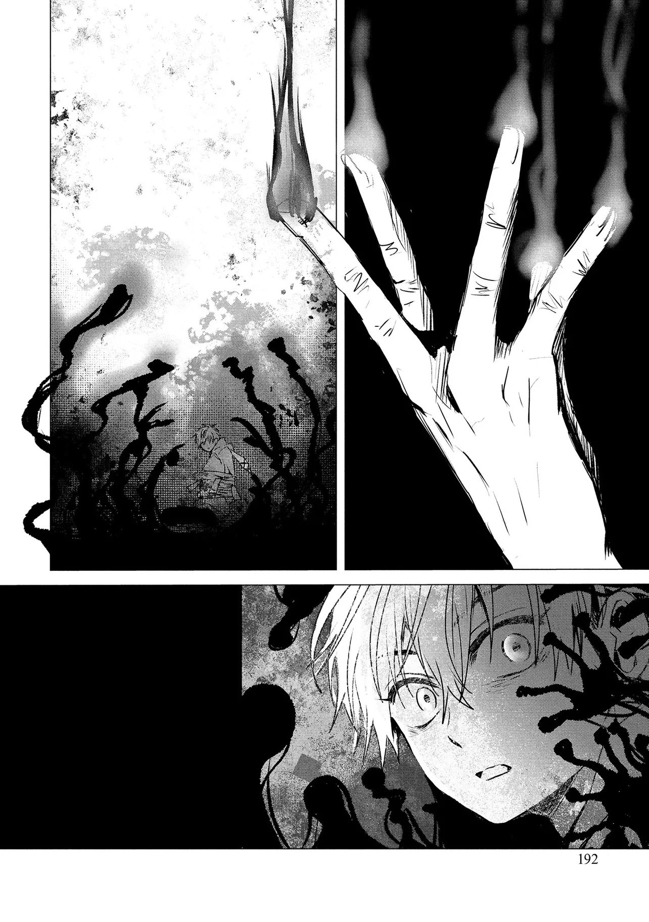 Tsukishi Chapter 4 26ページ
