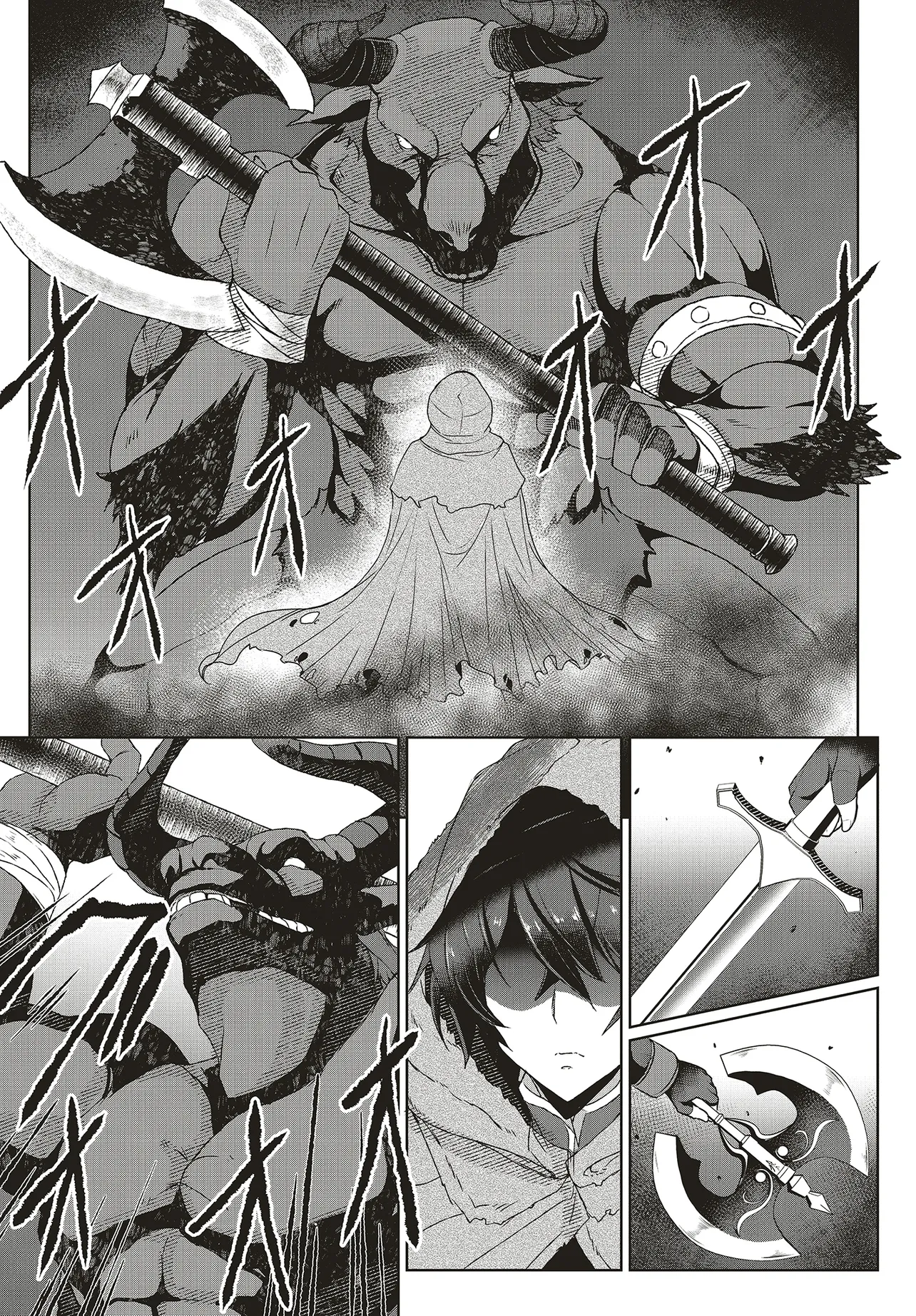 Koushaku Jinan wa Iedasu: Sainou ga Nai node Zenbu Sutete Boukensha ni Narimasu Chapter 1 37ページ