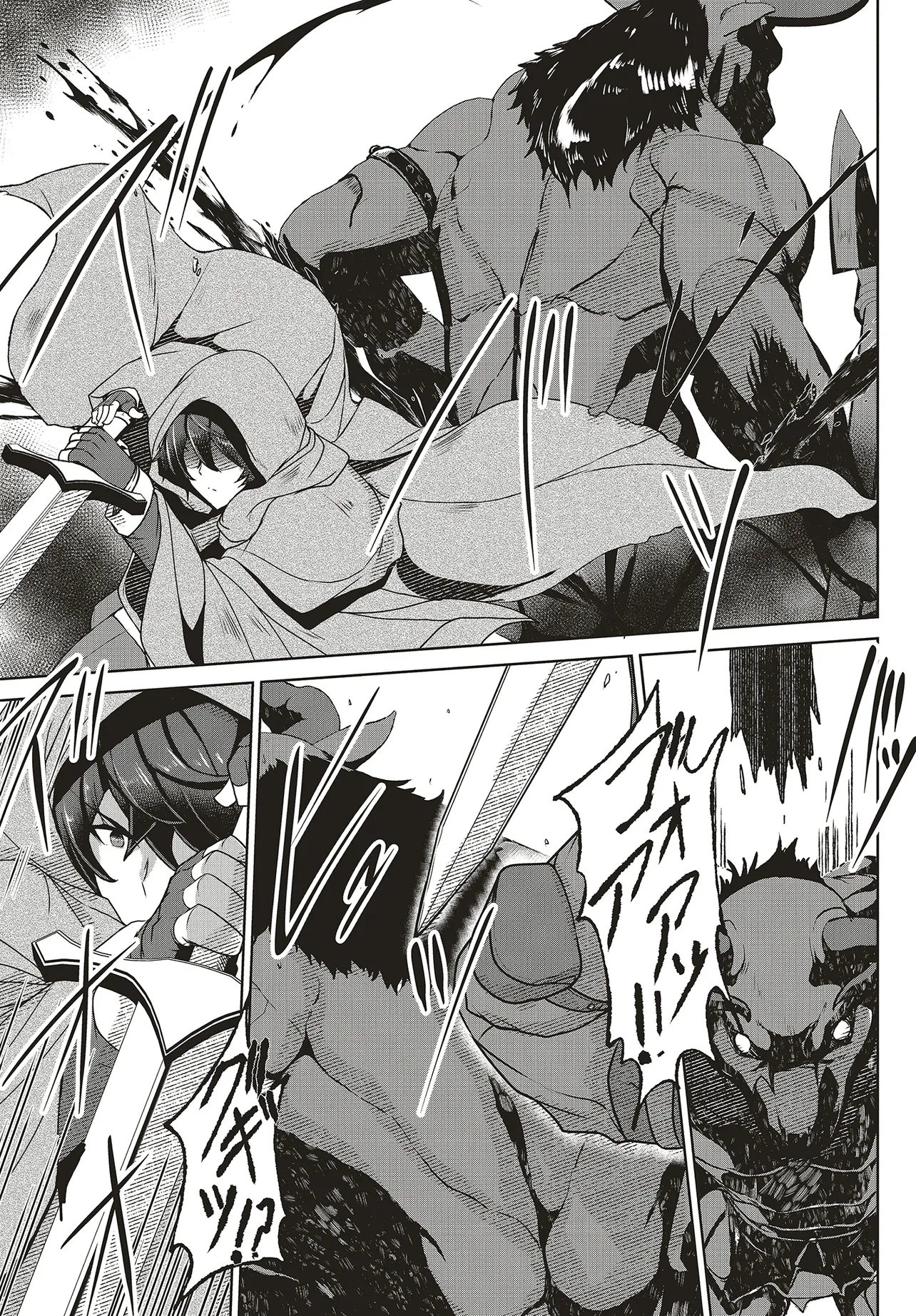 Koushaku Jinan wa Iedasu: Sainou ga Nai node Zenbu Sutete Boukensha ni Narimasu Chapter 1 39ページ