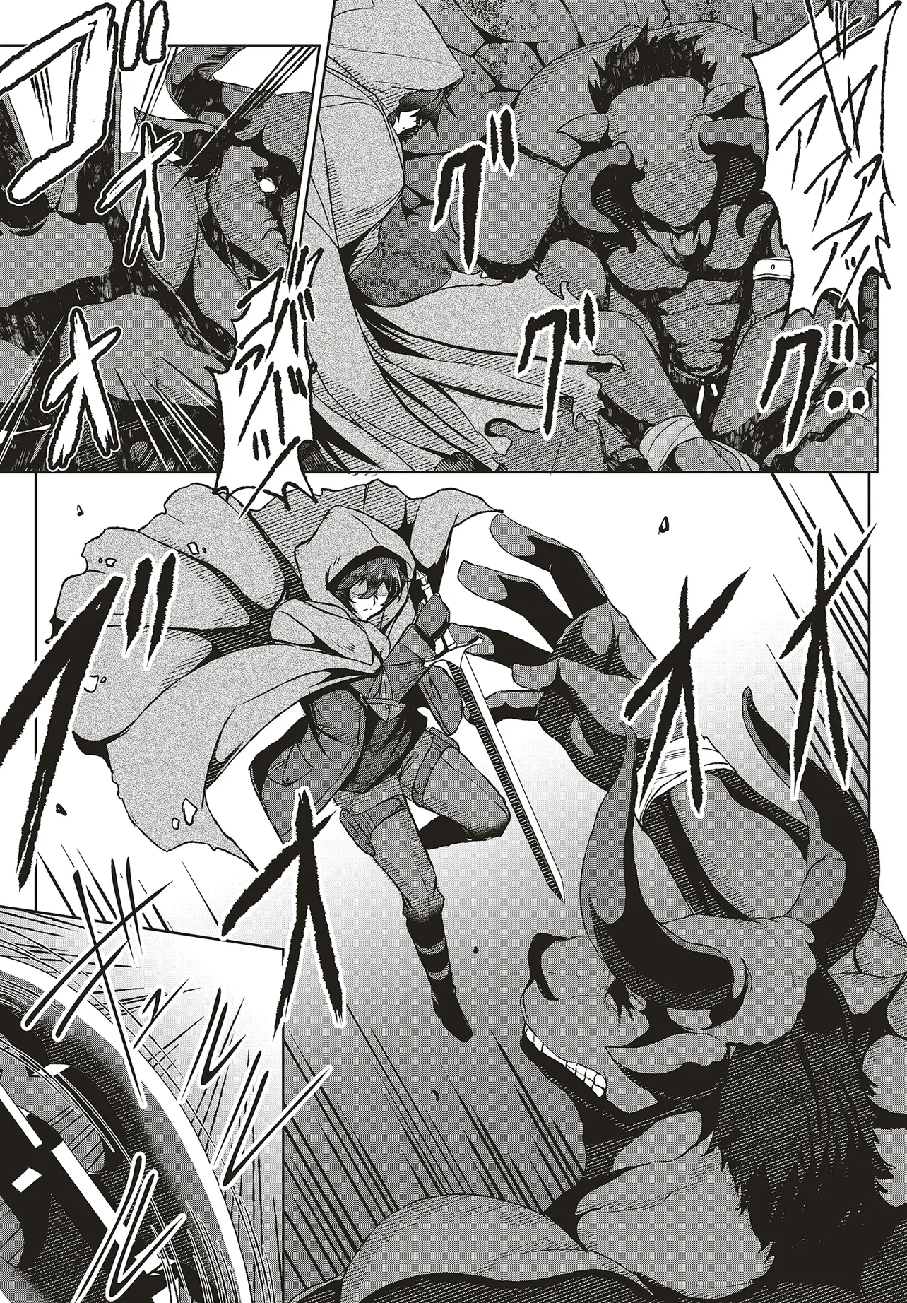 Koushaku Jinan wa Iedasu: Sainou ga Nai node Zenbu Sutete Boukensha ni Narimasu Chapter 1 43ページ