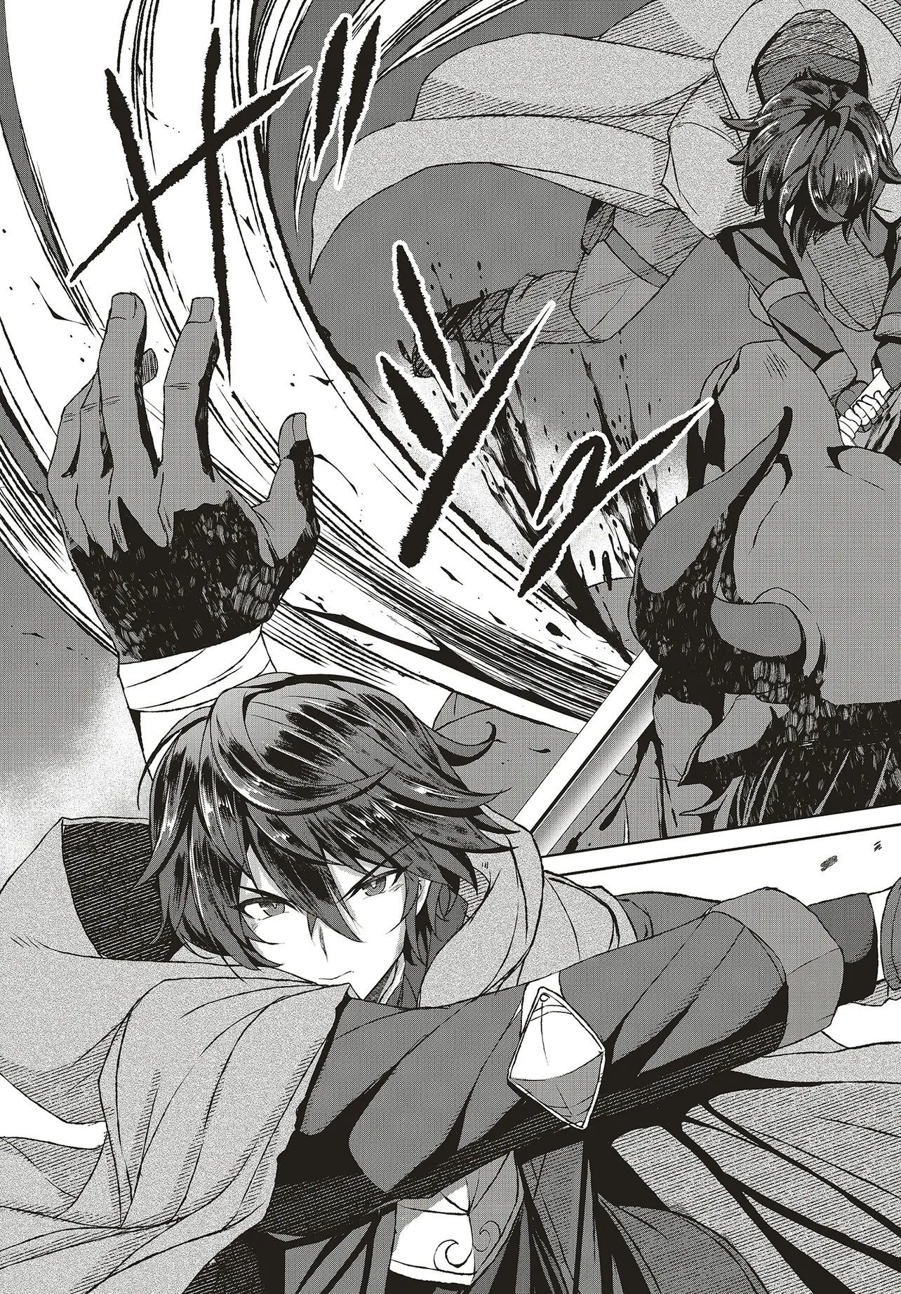Koushaku Jinan wa Iedasu: Sainou ga Nai node Zenbu Sutete Boukensha ni Narimasu Chapter 1 45ページ