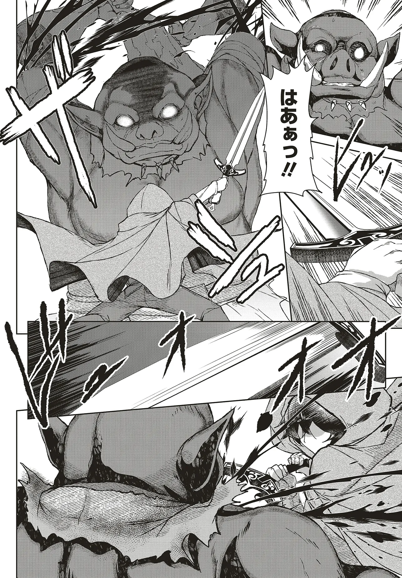 Koushaku Jinan wa Iedasu: Sainou ga Nai node Zenbu Sutete Boukensha ni Narimasu Chapter 1 10ページ