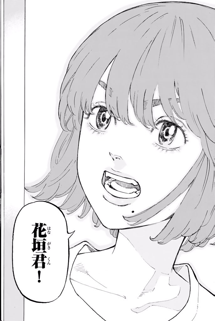 Tokyo Revengers Chapter 1 35ページ