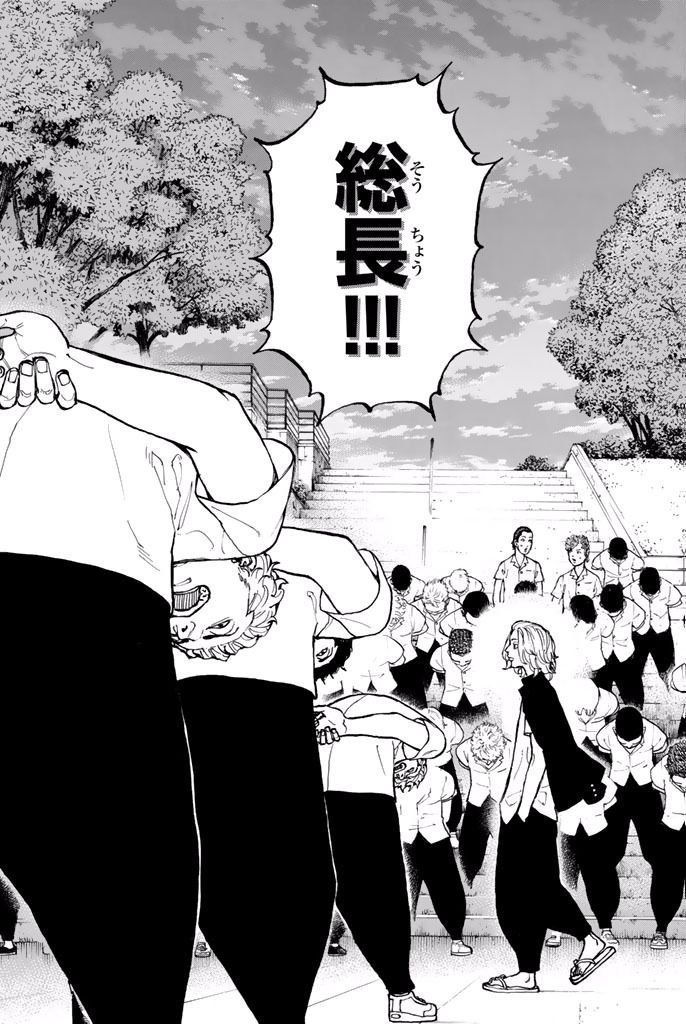 Tokyo Revengers Chapter 3 21ページ