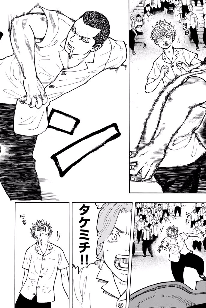Tokyo Revengers Chapter 3 6ページ
