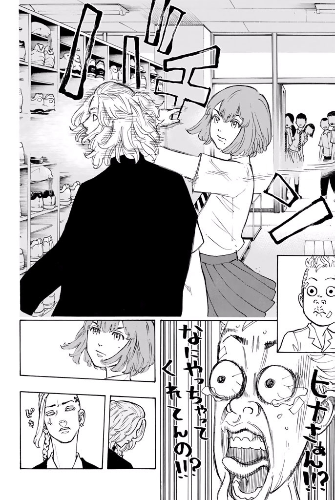 Tokyo Revengers Chapter 4 20ページ
