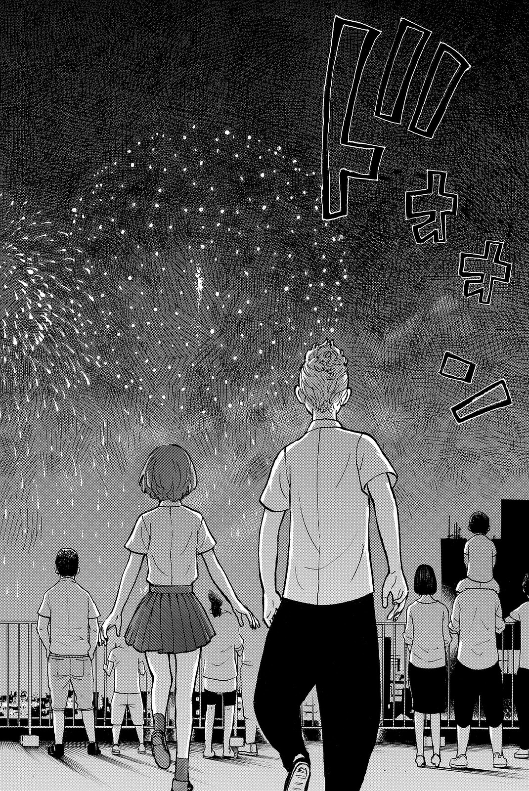 Tokyo Revengers Chapter 6 12ページ