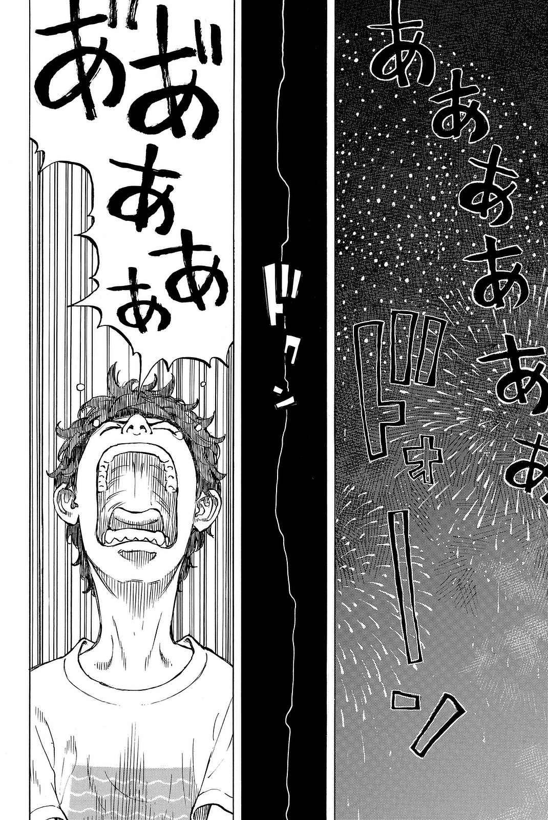 Tokyo Revengers Chapter 6 18ページ
