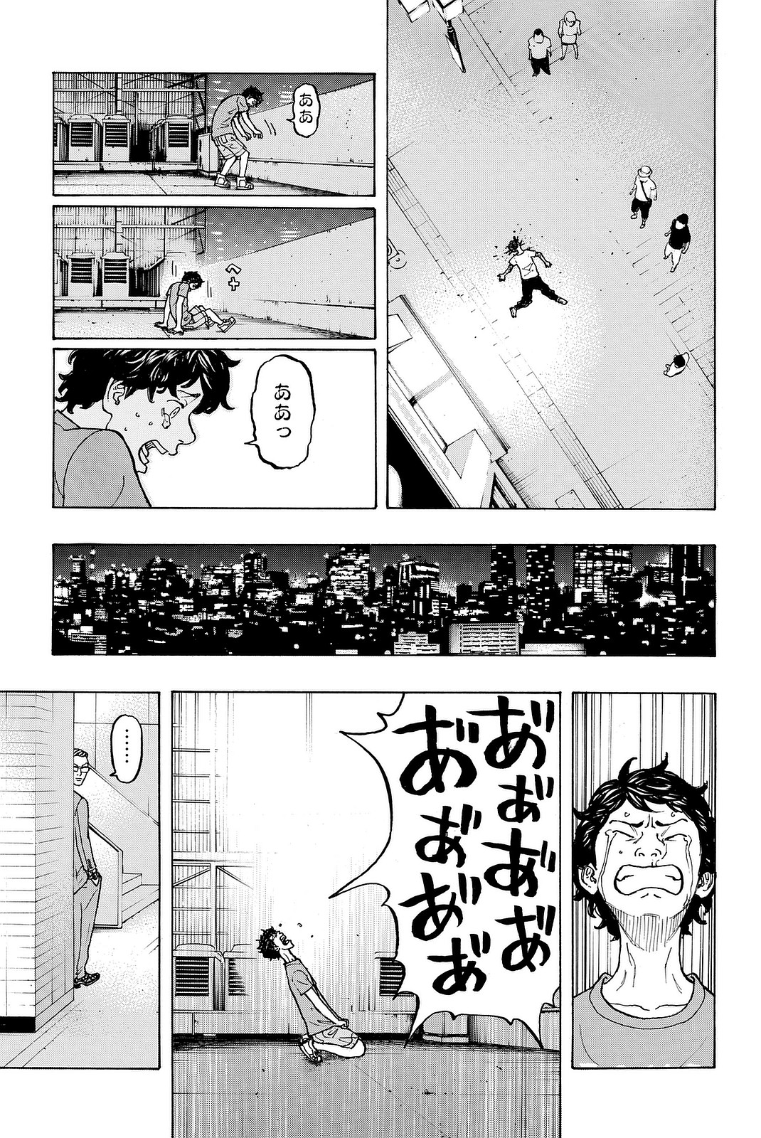 Tokyo Revengers Chapter 8 17ページ