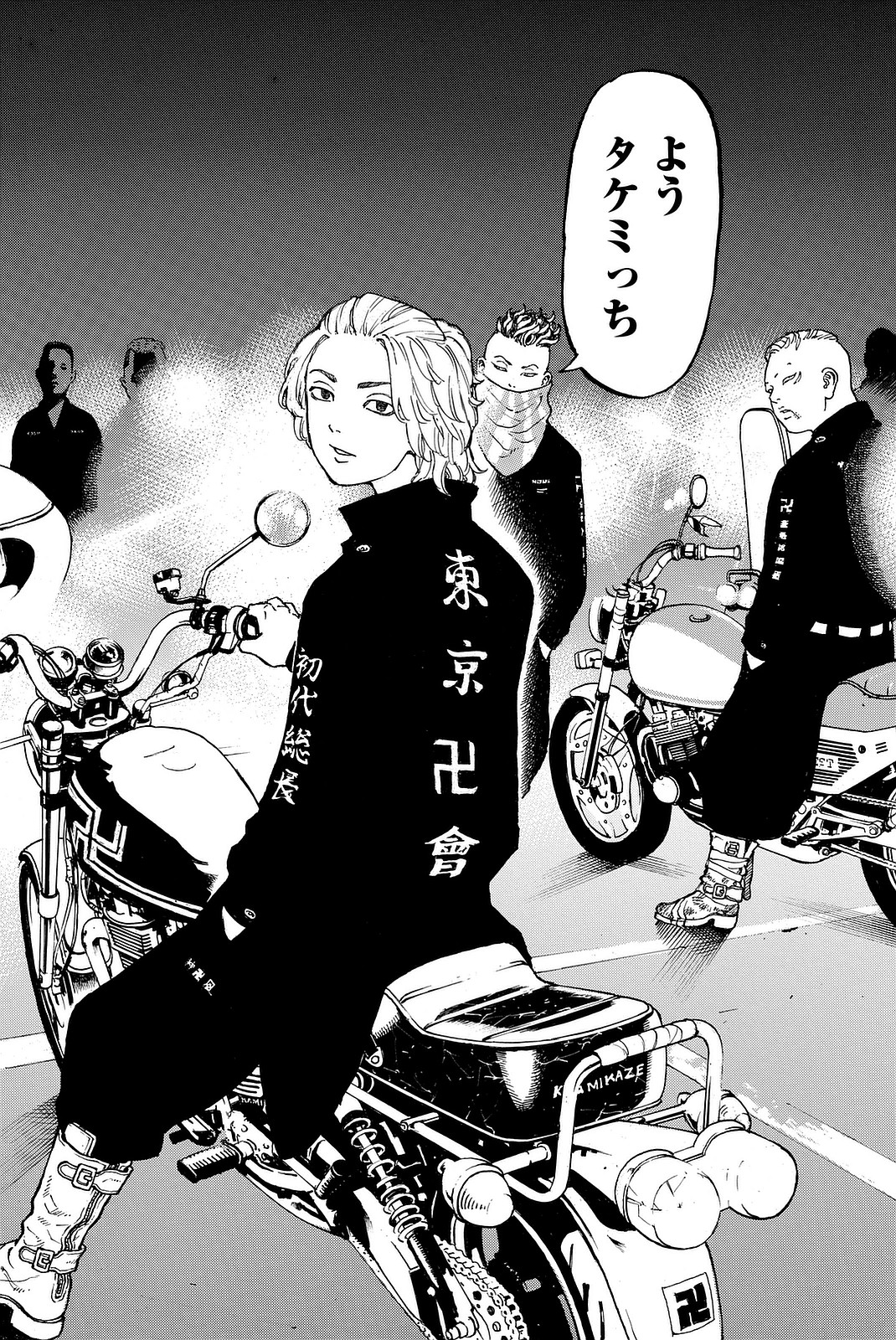 Tokyo Revengers Chapter 10 16ページ
