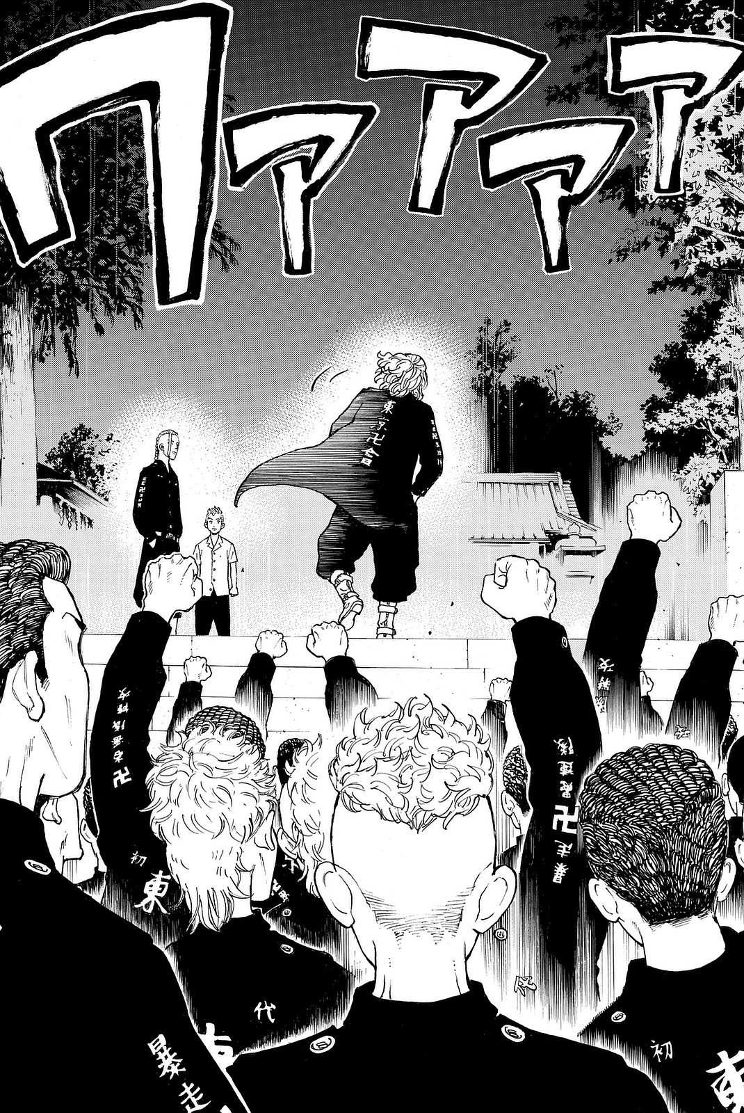 Tokyo Revengers Chapter 11 19ページ