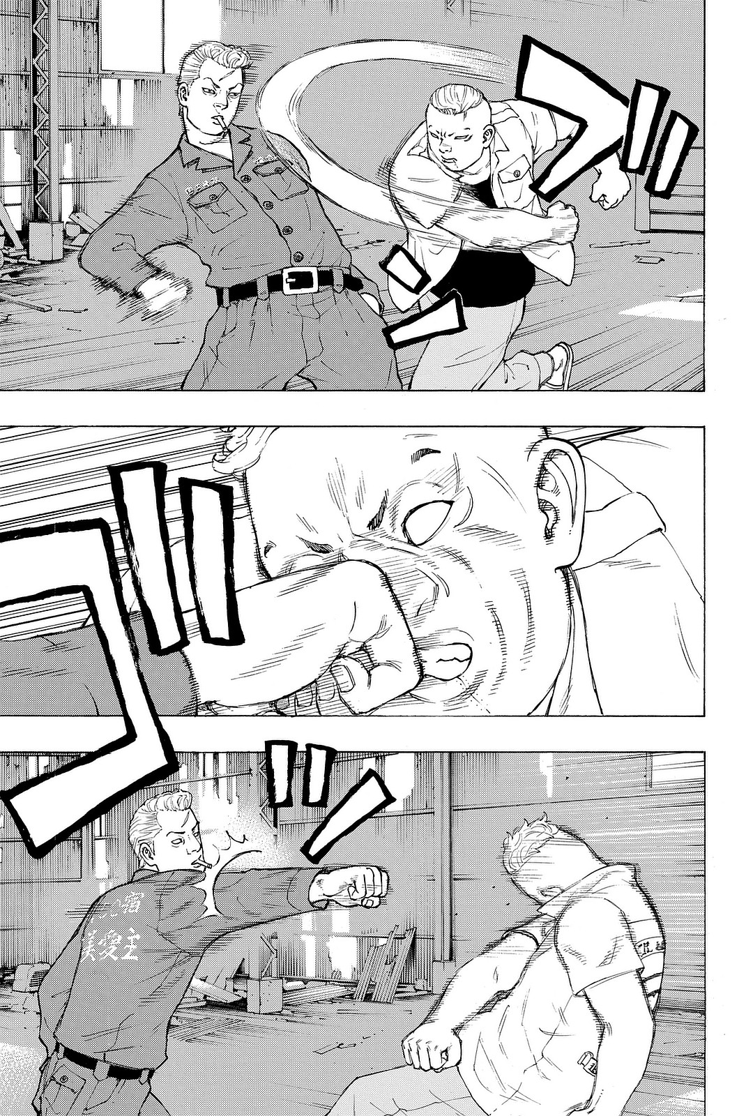 Tokyo Revengers Chapter 14 15ページ