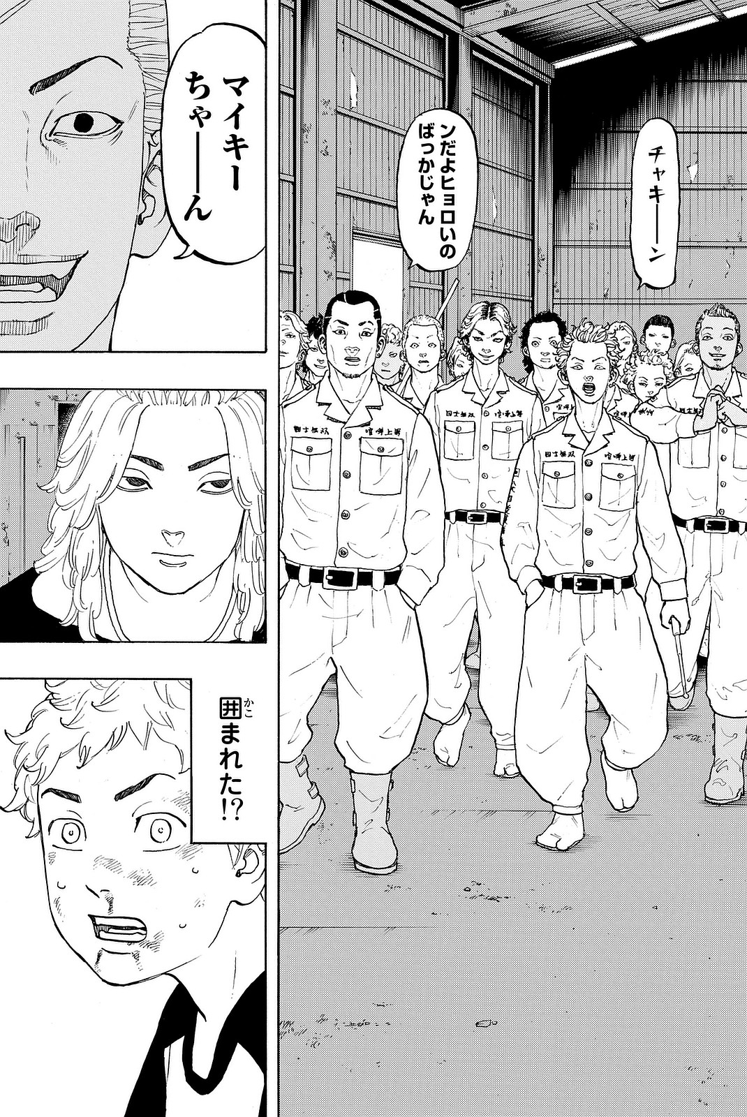 Tokyo Revengers Chapter 14 19ページ