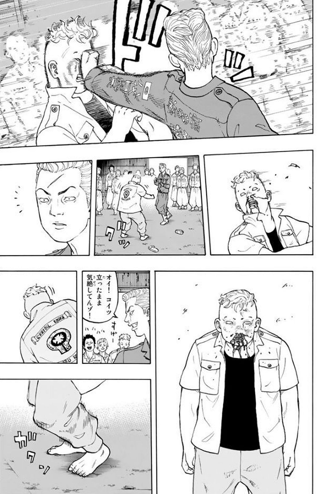 Tokyo Revengers Chapter 15 16ページ