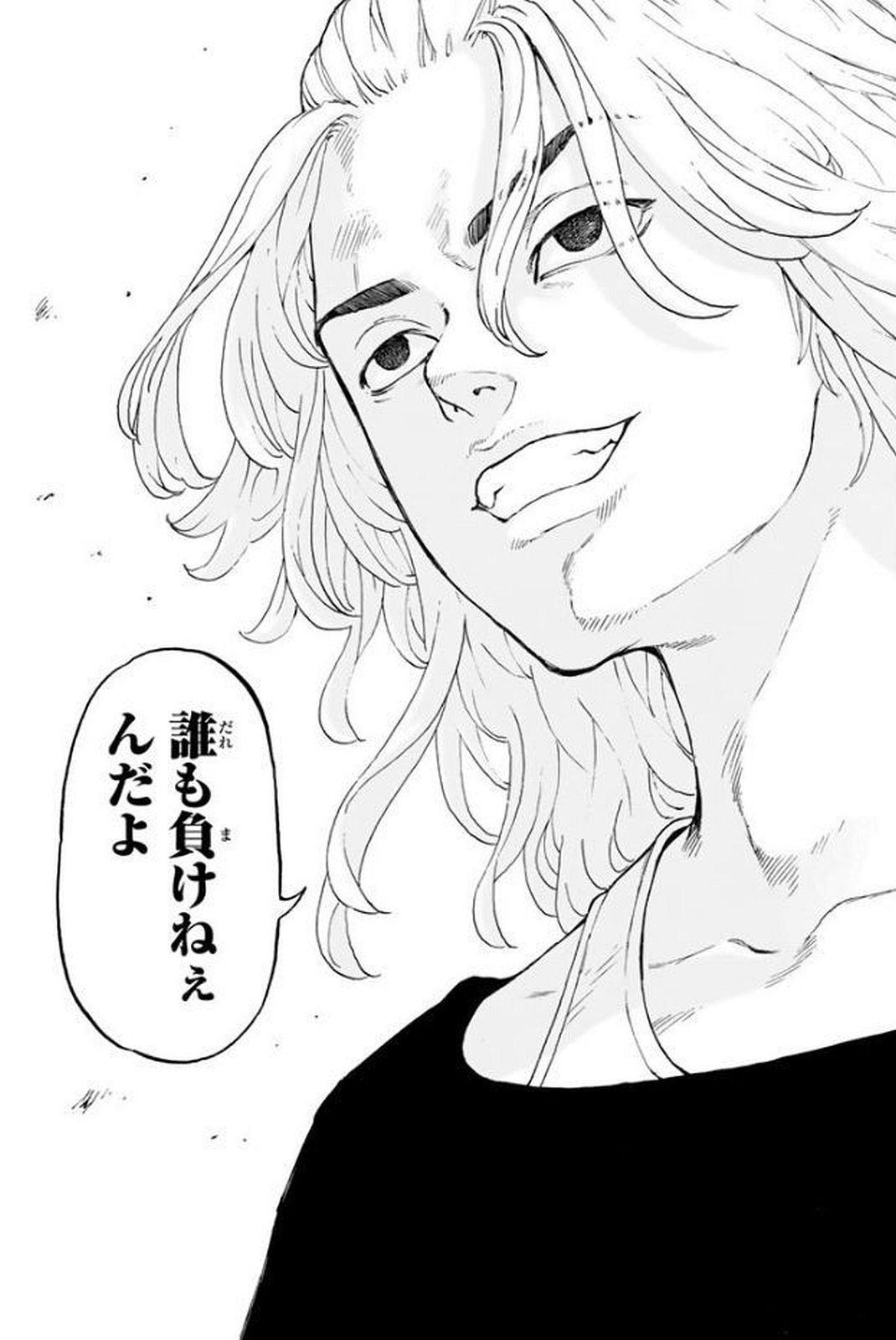 Tokyo Revengers Chapter 15 25ページ