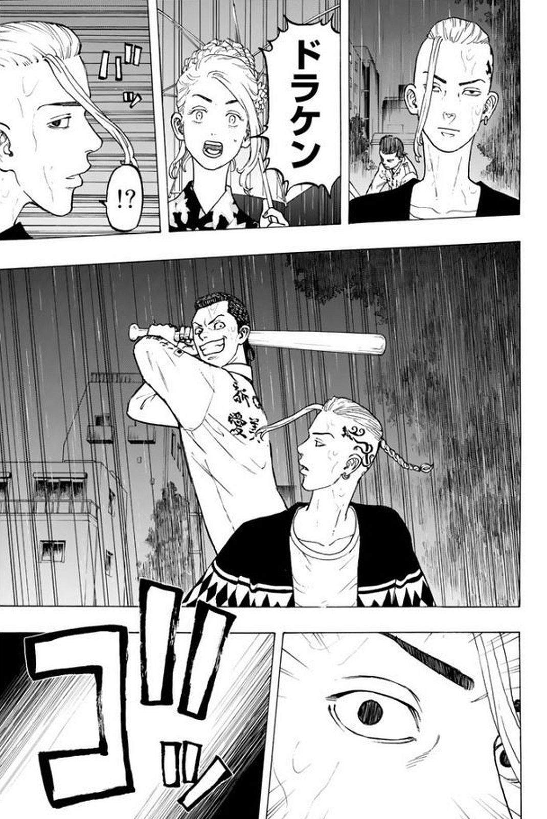 Tokyo Revengers Chapter 21 9ページ
