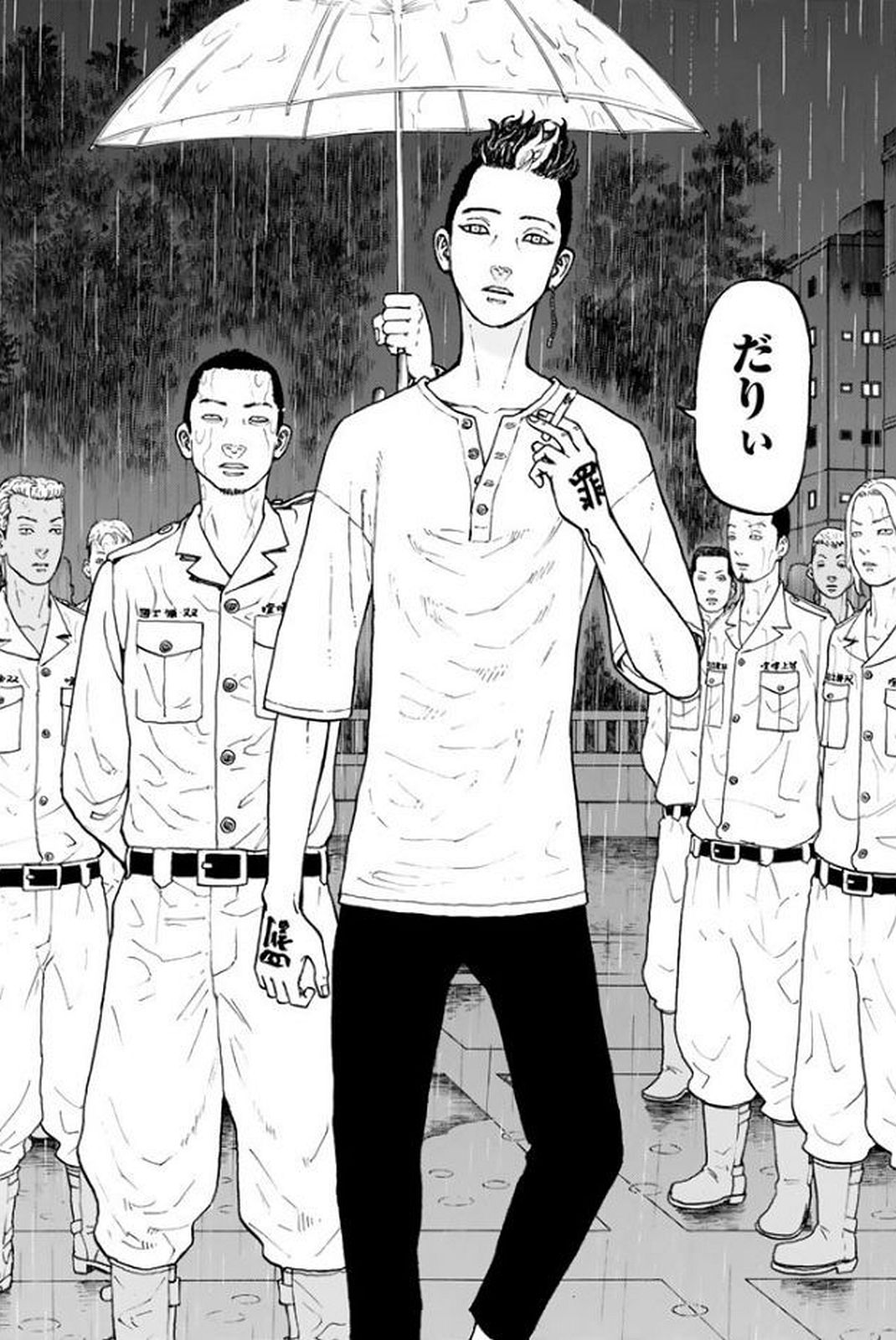 Tokyo Revengers Chapter 22 4ページ