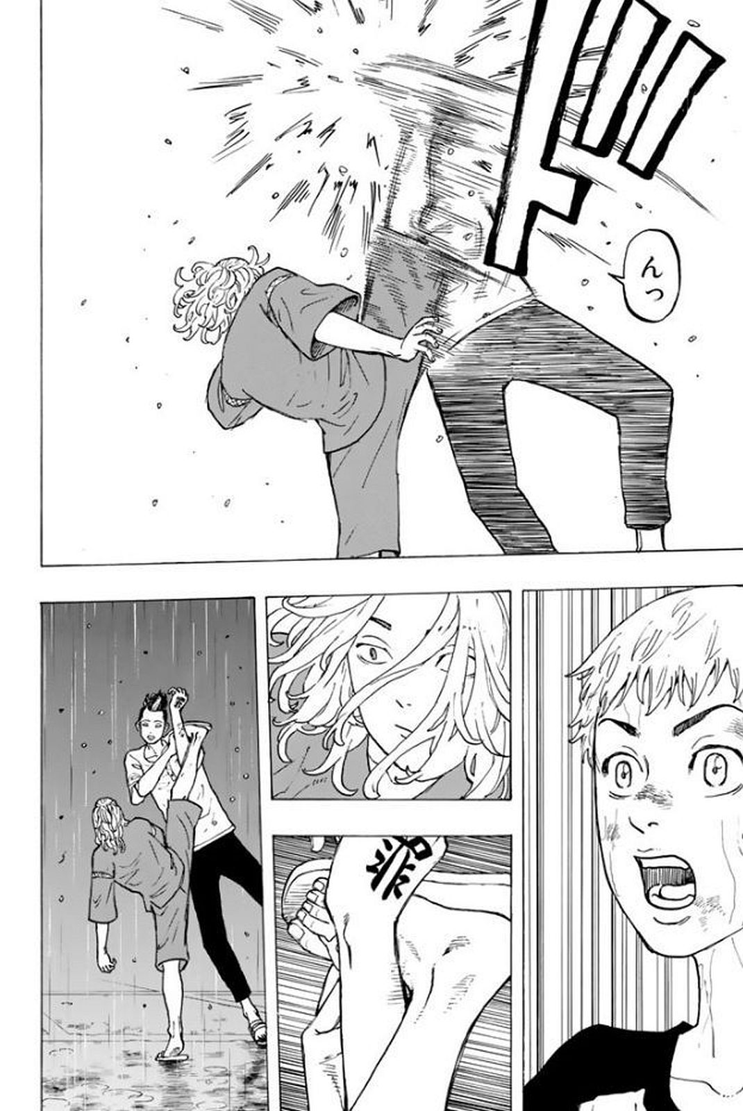 Tokyo Revengers Chapter 22 6ページ