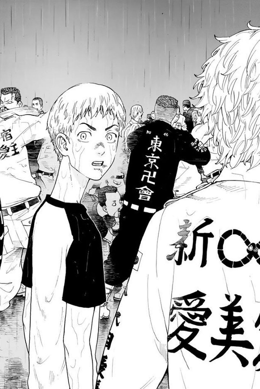 Tokyo Revengers Chapter 23 14ページ