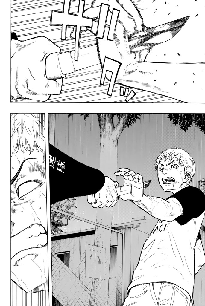 Tokyo Revengers Chapter 25 9ページ