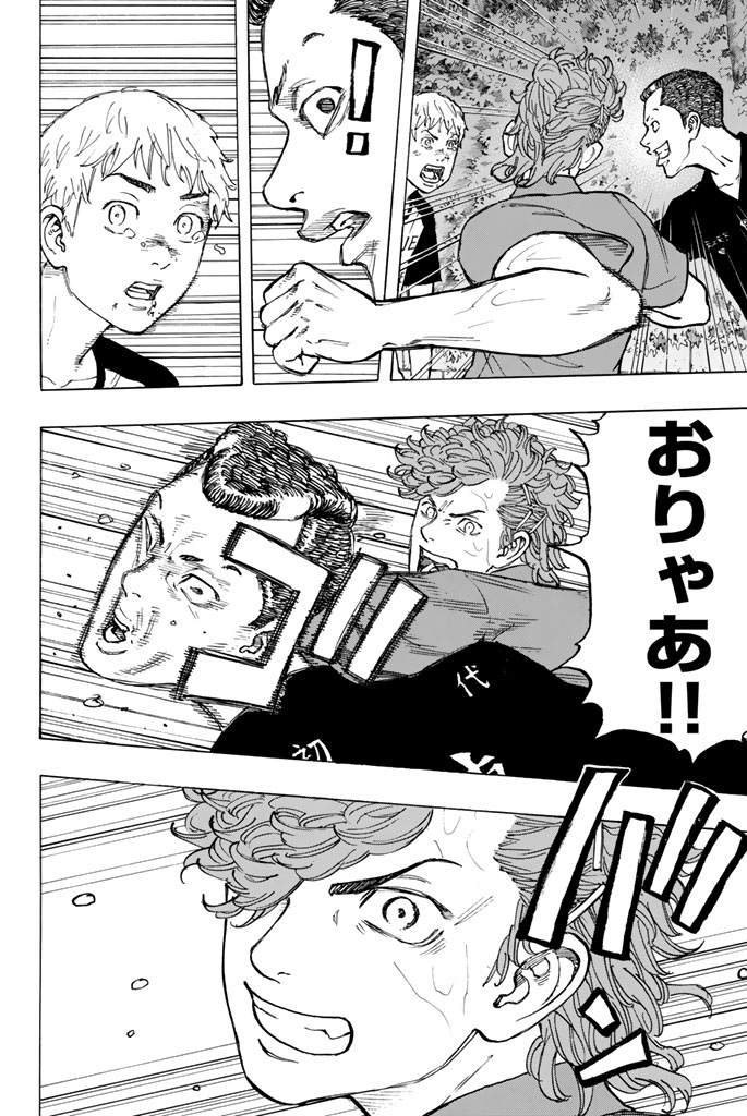 Tokyo Revengers Chapter 26 10ページ