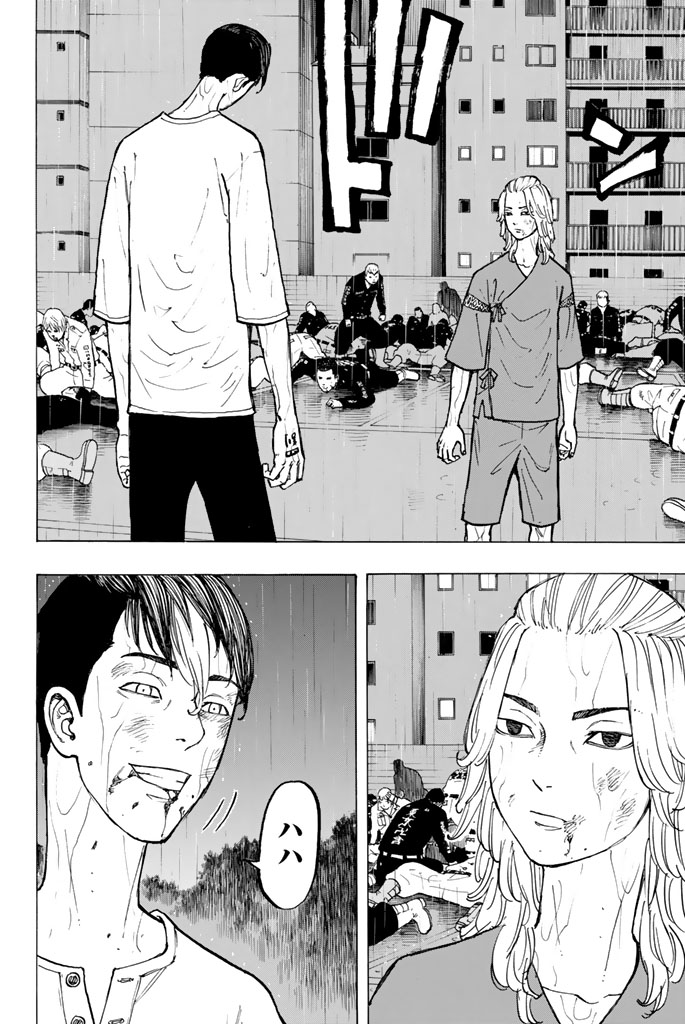Tokyo Revengers Chapter 27 10ページ
