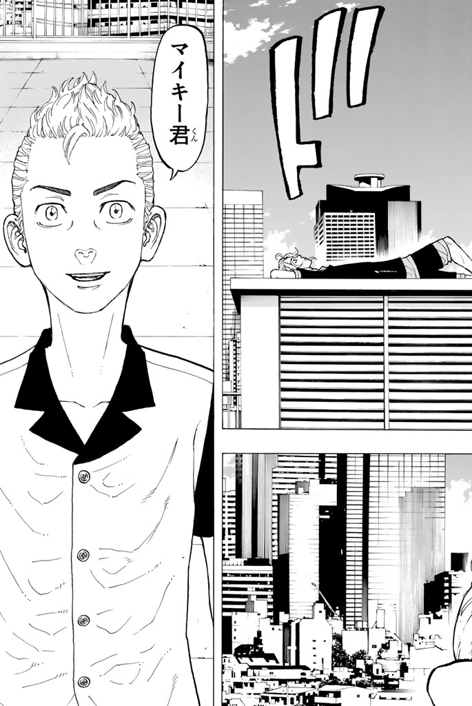 Tokyo Revengers Chapter 29 11ページ