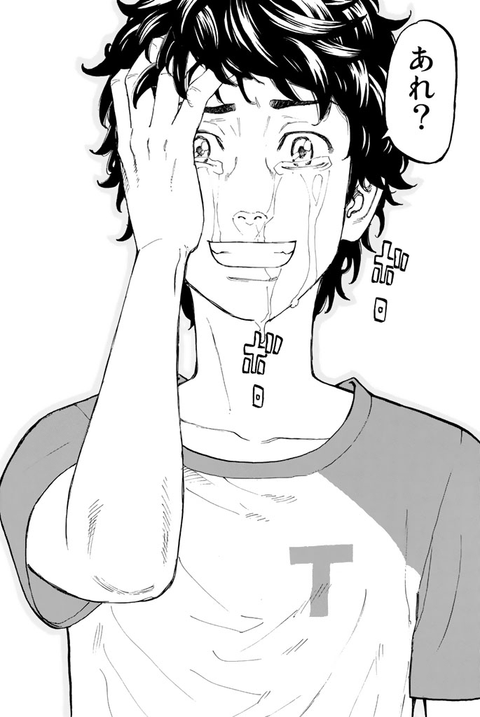 Tokyo Revengers Chapter 31 18ページ