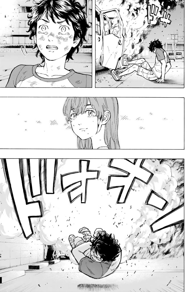 Tokyo Revengers Chapter 33 15ページ